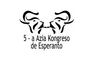 La 5-a Azia 
Kongreso de Esperanto